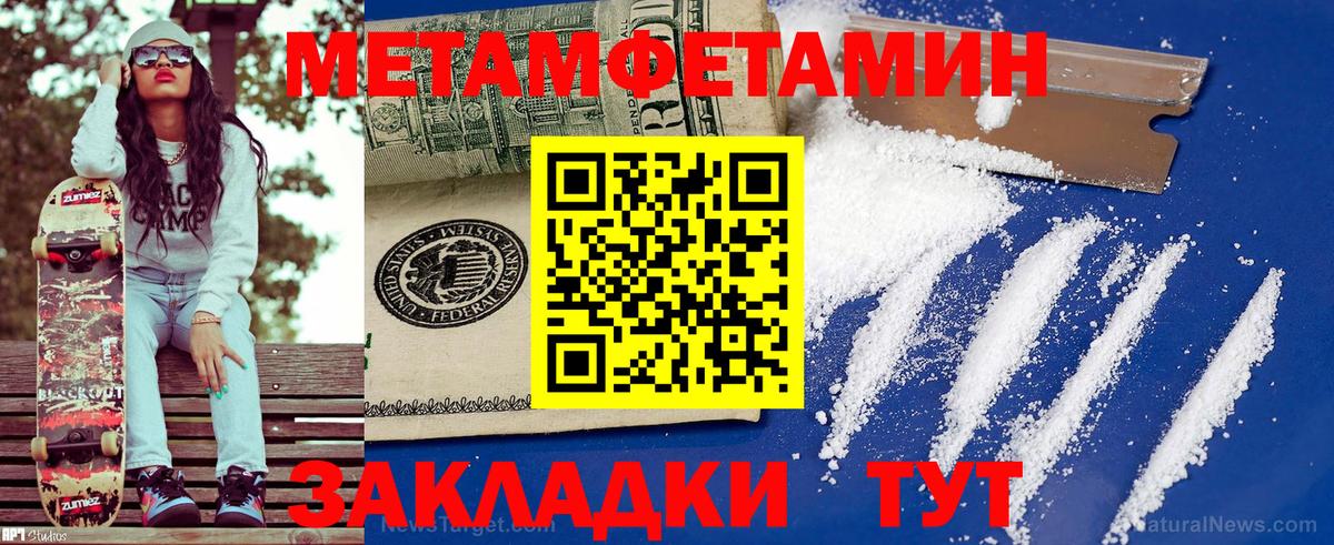 Ишимбай  АМФЕТАМИН VHQ  Амфетамин  Вход с VPN 