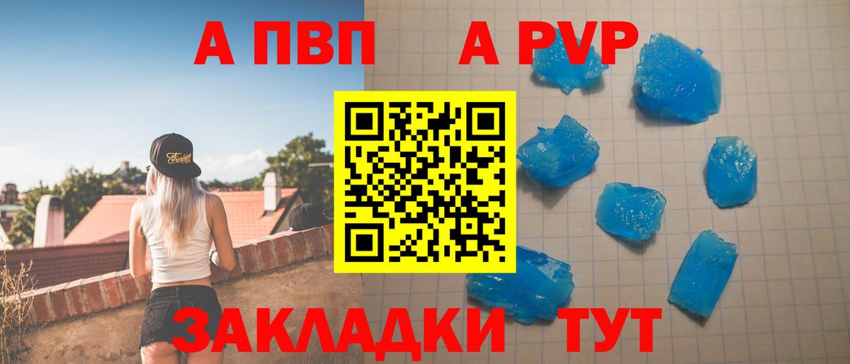 Альфа ПВП СК Ишимбай