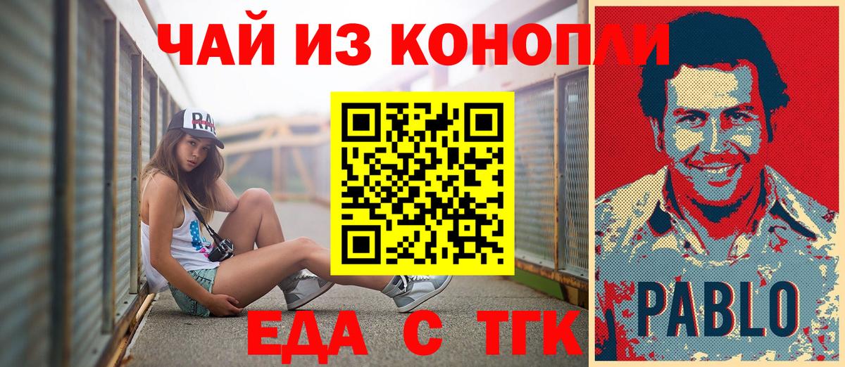 Мефедрон   Марихуана  Cocaine  COCAIN  Гашиш  АМФ   Ишимбай  Вход с VPN  Гашиш 