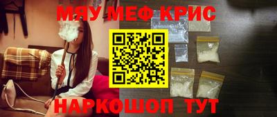 синтетический гашиш Кулебаки