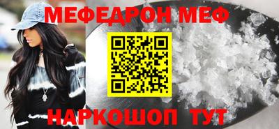mdpv Кунгур