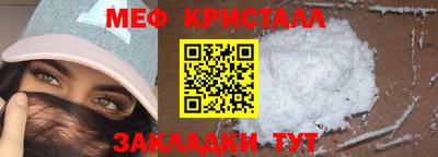 синтетический гашиш Кулебаки