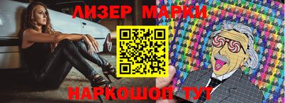 синтетический гашиш Кулебаки
