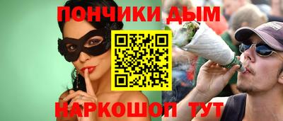 синтетический гашиш Кулебаки