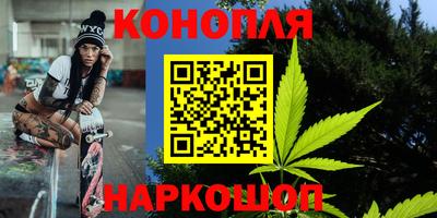 сатива Кумертау