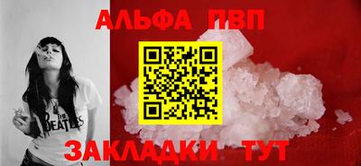 mdpv Кунгур
