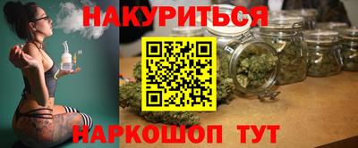 синтетический гашиш Кулебаки