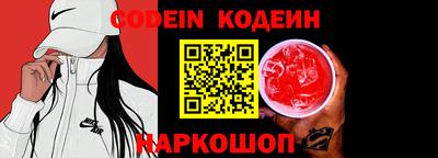 синтетический гашиш Кулебаки