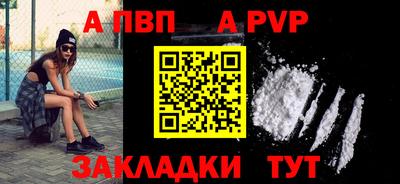 синтетический гашиш Кулебаки