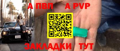 синтетический гашиш Кулебаки