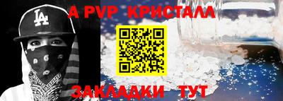 mdpv Кунгур