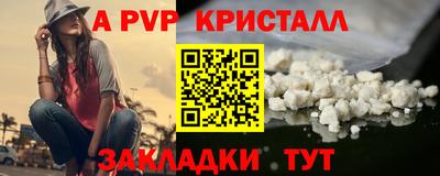 синтетический гашиш Кулебаки