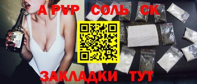 синтетический гашиш Кулебаки