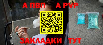 сатива Кумертау