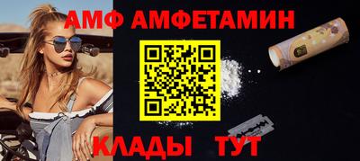 сатива Кумертау