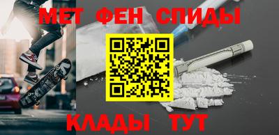mdpv Кунгур