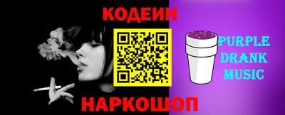 синтетический гашиш Кулебаки