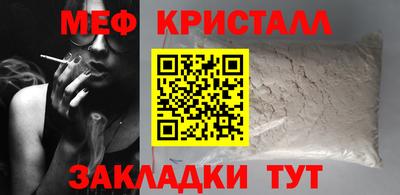 mdpv Кунгур