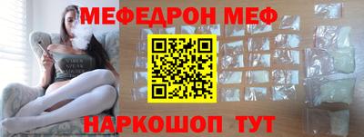 синтетический гашиш Кулебаки