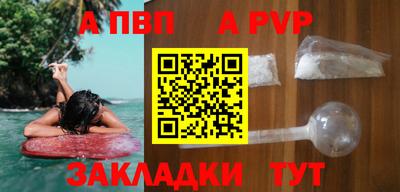 синтетический гашиш Кулебаки
