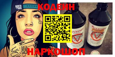 синтетический гашиш Кулебаки