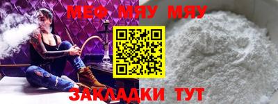 сатива Кумертау