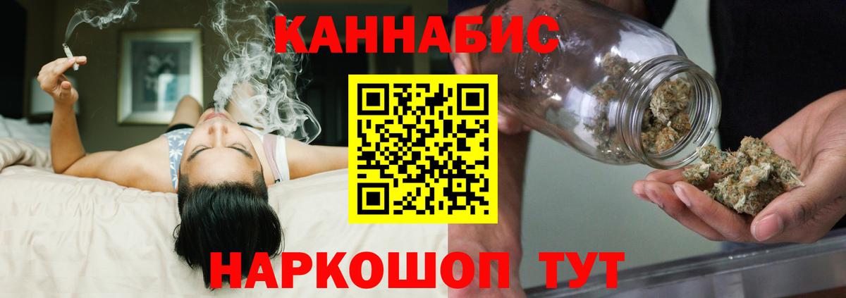 Канабис OG Kush  Бошки Шишки марихуана  Вход с VPN  Ишимбай  Марихуана Bruce Banner 